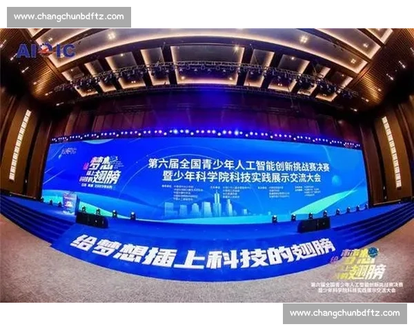 全国青年创新科技挑战赛圆满落幕彰显团队实力与时代风采竞技魅力